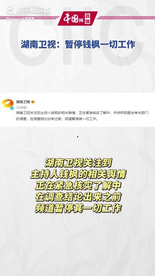 娱乐圈吃瓜营销号推荐,揭秘明星们的“瓜田”秘闻！